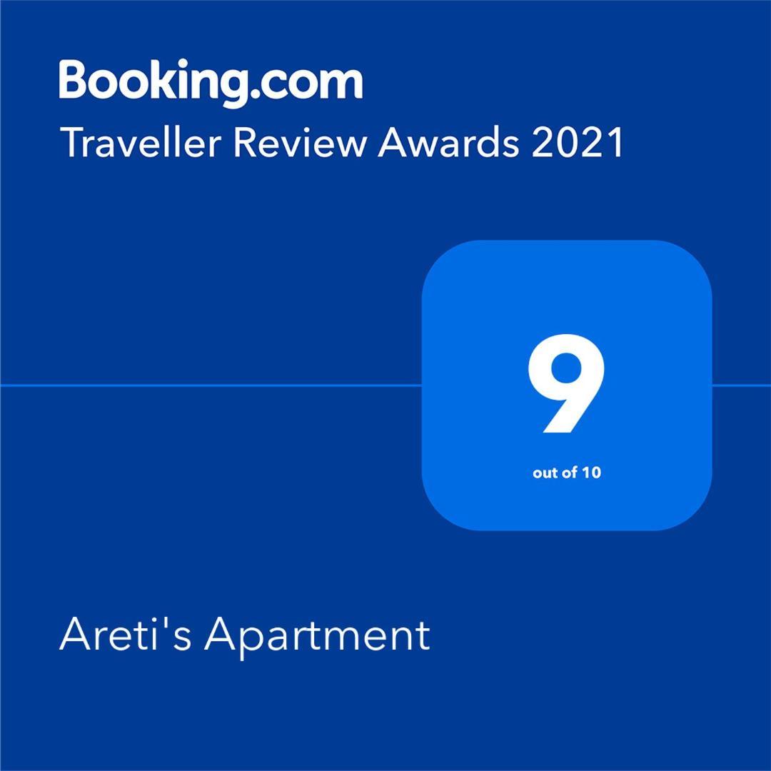 Areti'S Apartment Агиос-Георгиос-Пагон Экстерьер фото