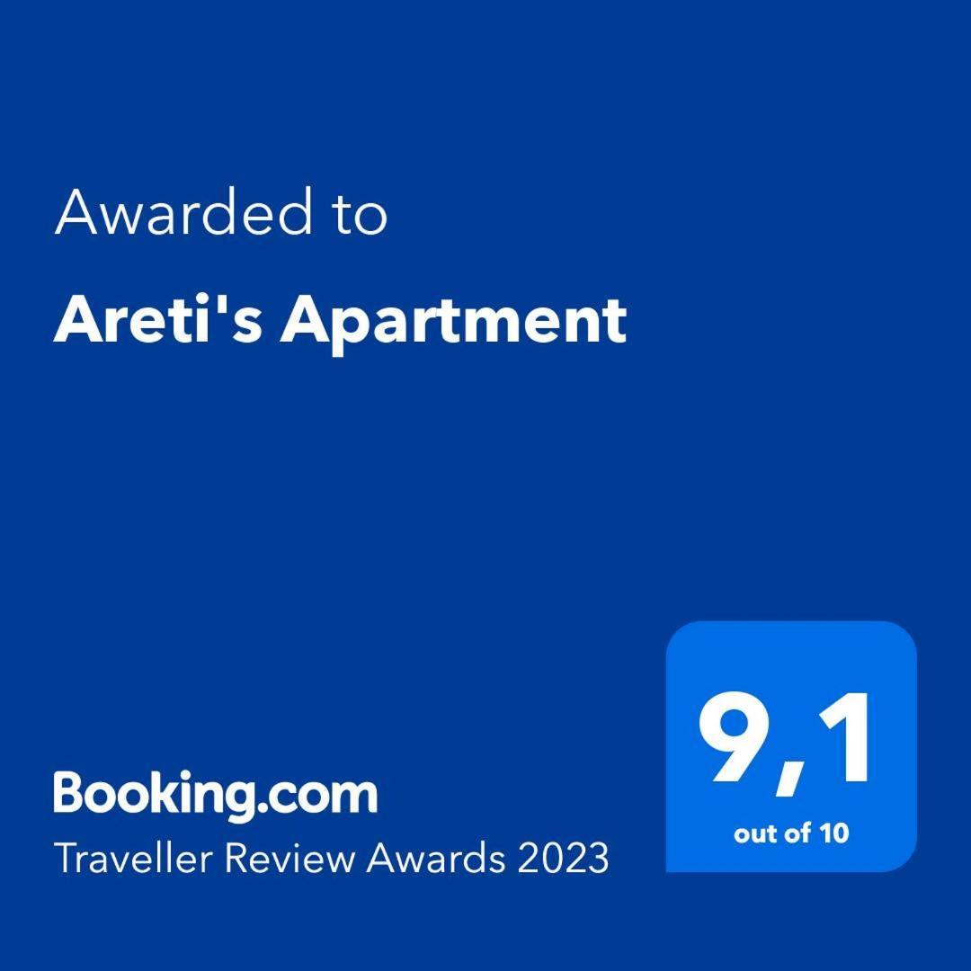 Areti'S Apartment Агиос-Георгиос-Пагон Экстерьер фото